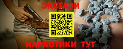 гашик Анапа