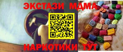 прущая мука Анжеро-Судженск