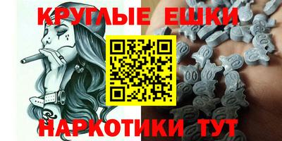 прущая мука Анжеро-Судженск