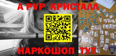 прущая мука Анжеро-Судженск