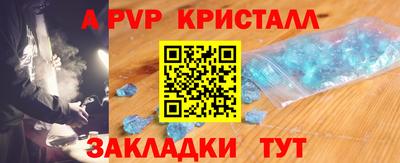 первитин Ангарск