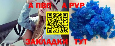 первитин Ангарск