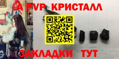 первитин Ангарск
