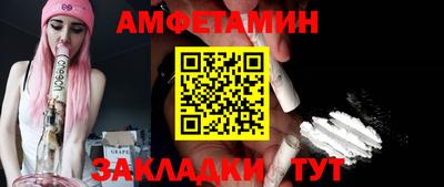 гашик Анапа
