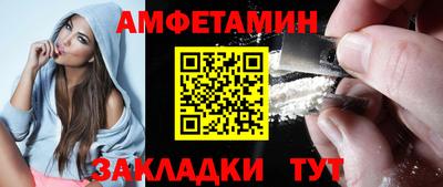 первитин Ангарск