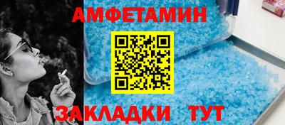 гашик Анапа