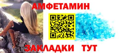 прущая мука Анжеро-Судженск