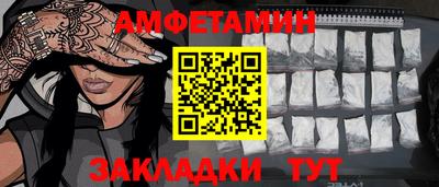 первитин Ангарск