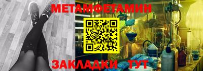 прущая мука Анжеро-Судженск