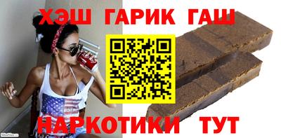 первитин Ангарск