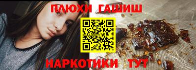 первитин Ангарск