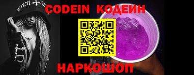 прущая мука Анжеро-Судженск