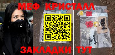 первитин Ангарск
