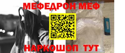 первитин Ангарск