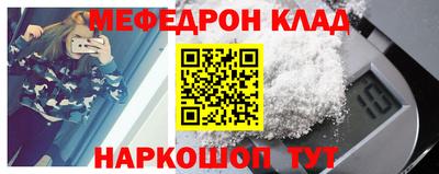 первитин Ангарск