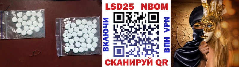 blacksprut сайт Одинцово ЛСД экстази ecstasy