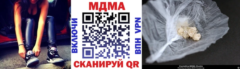 MDMA Molly  Одинцово 
