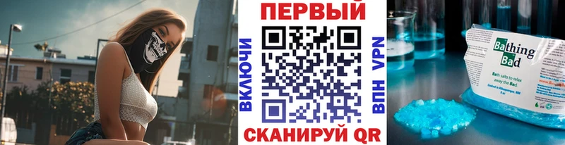 Метамфетамин винт Одинцово