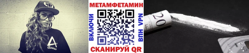 mega рабочий сайт  Одинцово  Первитин Декстрометамфетамин 99.9%  наркота 