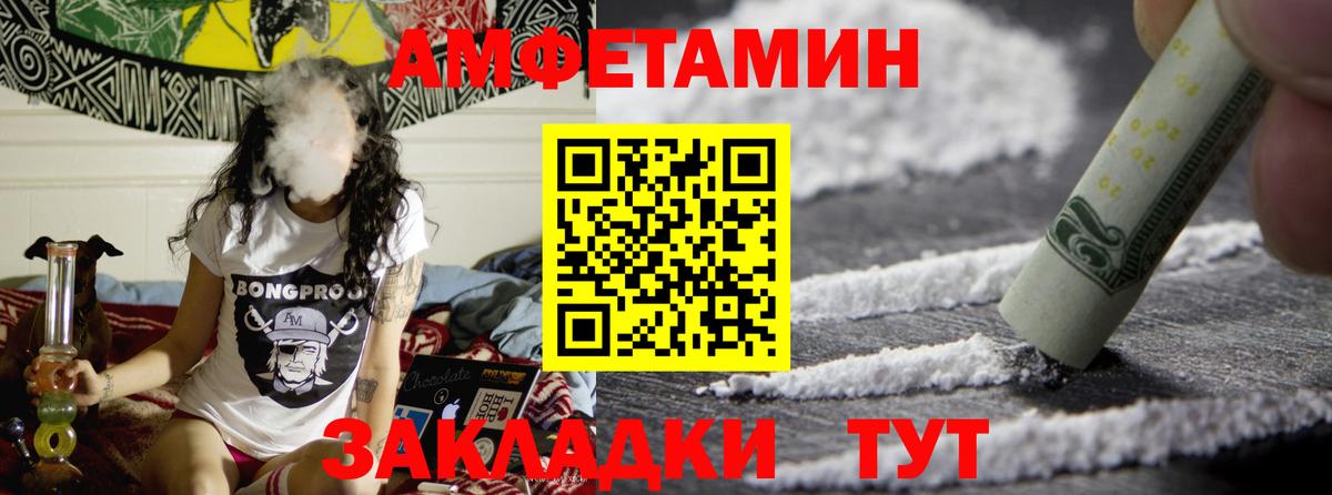 МЕТАМФЕТАМИН Methamphetamine Одинцово