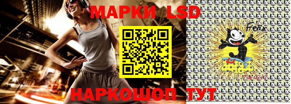 COCAIN Одинцово
