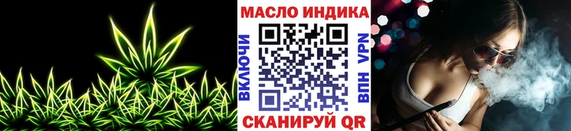 ТГК вейп Одинцово