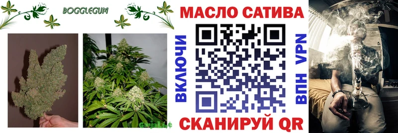 ТГК THC oil Одинцово