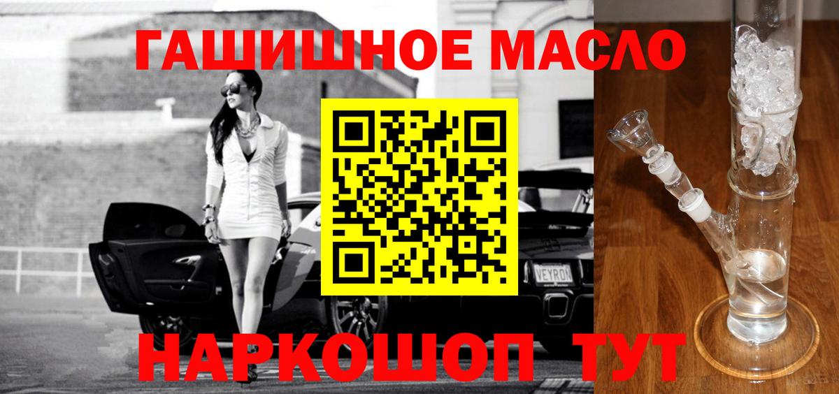 как найти закладки  ТГК Wax  Вход с VPN  Одинцово 