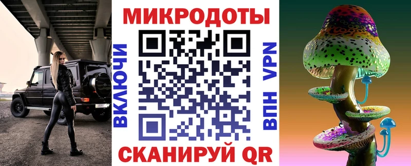 Галлюциногенные грибы ЛСД  Одинцово 