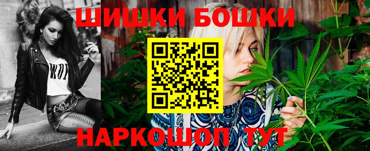 Канабис сатива Одинцово