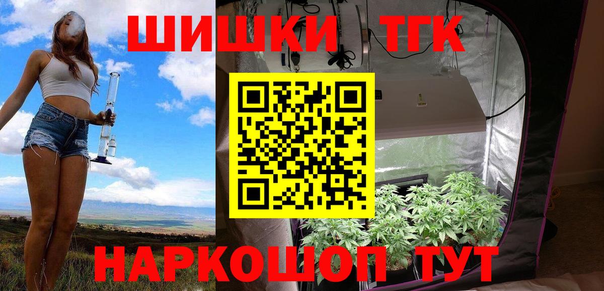 Бошки марихуана SATIVA & INDICA  Вход с VPN  Марихуана MAZAR  Одинцово 